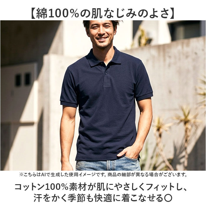 BACKYARD FAMILY「ユナイテッドアスレ ポロシャツ 通販 united athle 6.0オンス 6.0OZ」|その他|