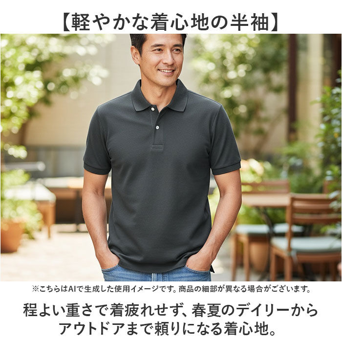 BACKYARD FAMILY「ユナイテッドアスレ ポロシャツ 通販 united athle 6.0オンス 6.0OZ」|その他|