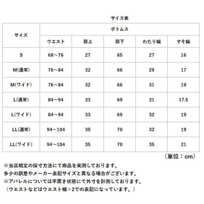 BACKYARD FAMILY「ジャージ パンツ 通販 SANTA BARBARA サンタバーバラ ジャージパンツ ウェストゴム」|その他|