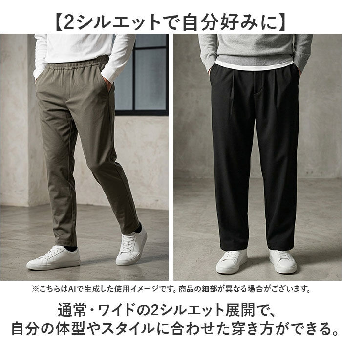 BACKYARD FAMILY「ジャージ パンツ 通販 SANTA BARBARA サンタバーバラ ジャージパンツ ウェストゴム」|その他|