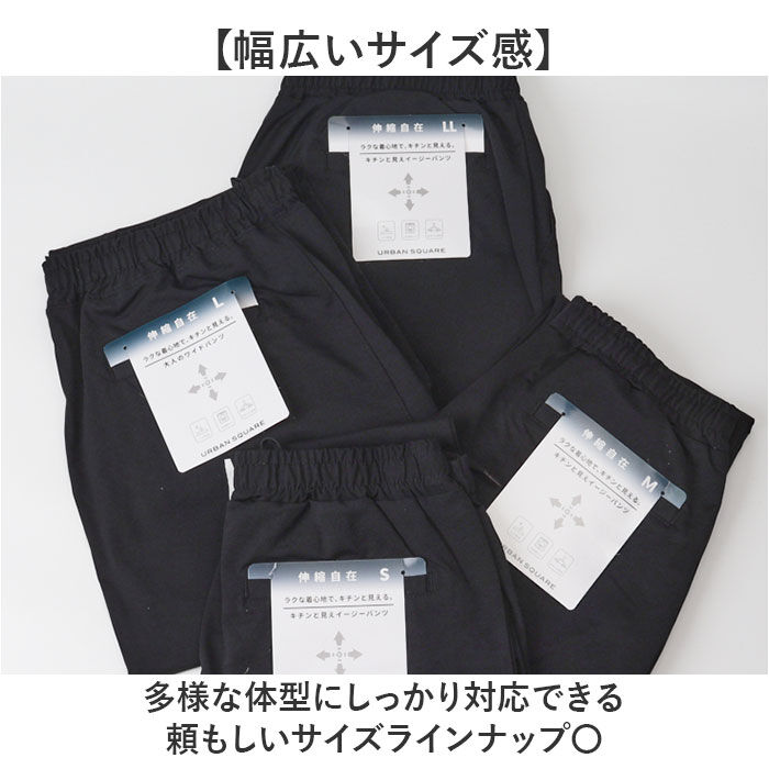 BACKYARD FAMILY「ジャージ パンツ 通販 SANTA BARBARA サンタバーバラ ジャージパンツ ウェストゴム」|その他|