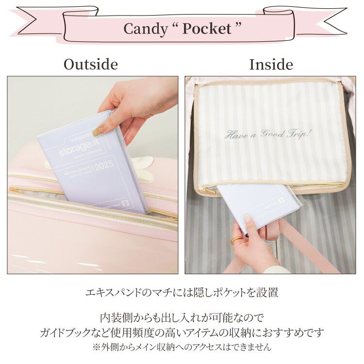 Jewelna Rose「スーツケース　丸いシルエットがかわいい　キャンディポケットＬ　エキスパンド仕様　39873」|キャリーケース|