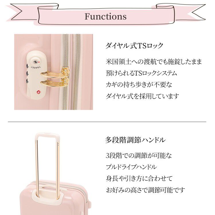 Jewelna Rose「スーツケース　丸いシルエットがかわいい　キャンディポケットＬ　エキスパンド仕様　39873」|キャリーケース|