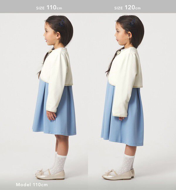 UNITED ARROWS green label relaxing「リップルボレロ / キッズ 110cm-130cm」|ノーカラージャケット|