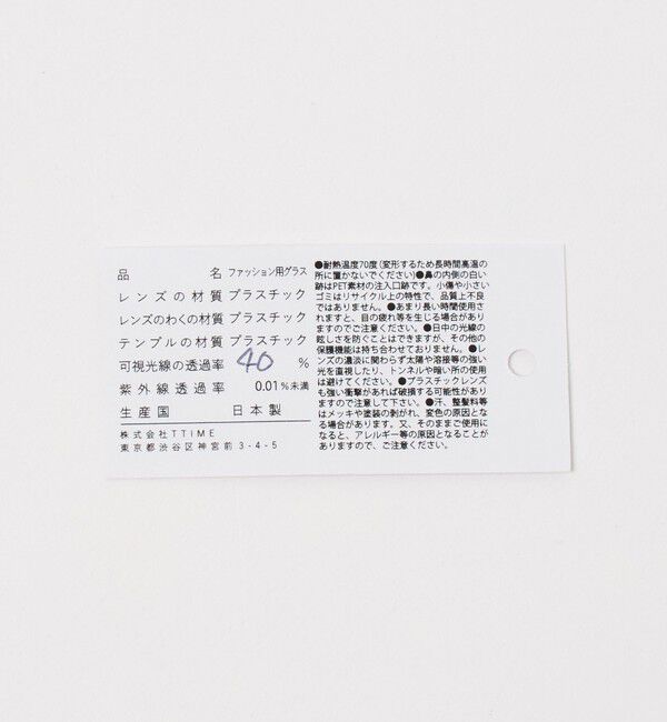 UNITED ARROWS green label relaxing「＜jugaad14＞HORIZON ホライズン ファッション用グラス -偏光・調光 -」|サングラス|