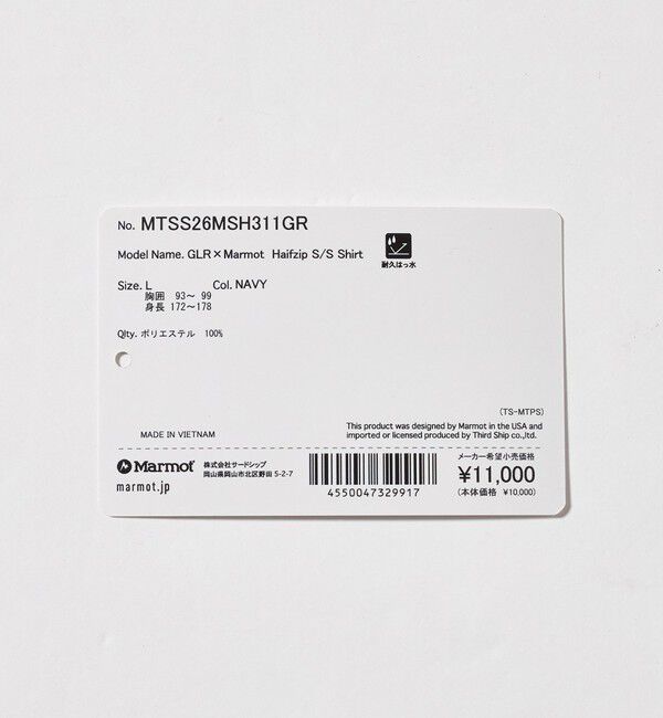 UNITED ARROWS green label relaxing「【別注】＜Marmot＞ハーフジップ 半袖 シャツ -はっ水-」|シャツ・ブラウス|