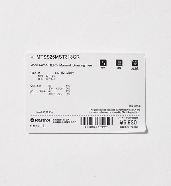 UNITED ARROWS green label relaxing「【別注】＜Marmot＞ドローイング 半袖 Tシャツ カットソー -吸水・速乾・UVカット-」|Tシャツ・カットソー|