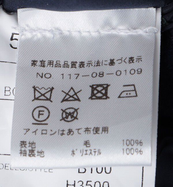 SHIPS「BREUER: ウール 無地 ジャケット」|テーラードジャケット|