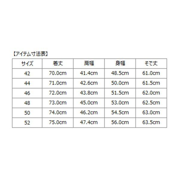 SHIPS「SHIPS: Di Pray メランジ ベージュ ジャケット」|テーラードジャケット|