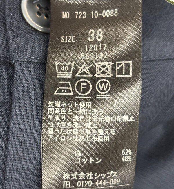 SHIPS any「SHIPS any:〈洗濯機可能〉リネン ミックス タック フレア ワイド パンツ」|その他|