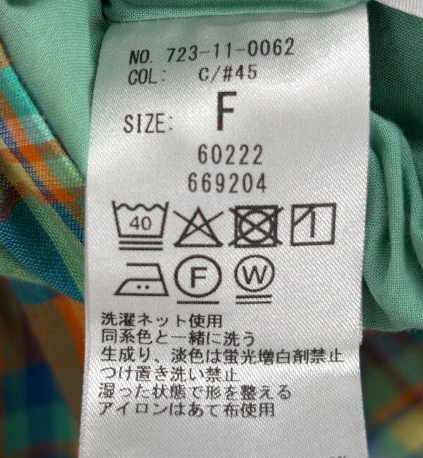 SHIPS any「SHIPS any:〈洗濯機可能〉マドラス チェック タック フレア パンツ」|その他|