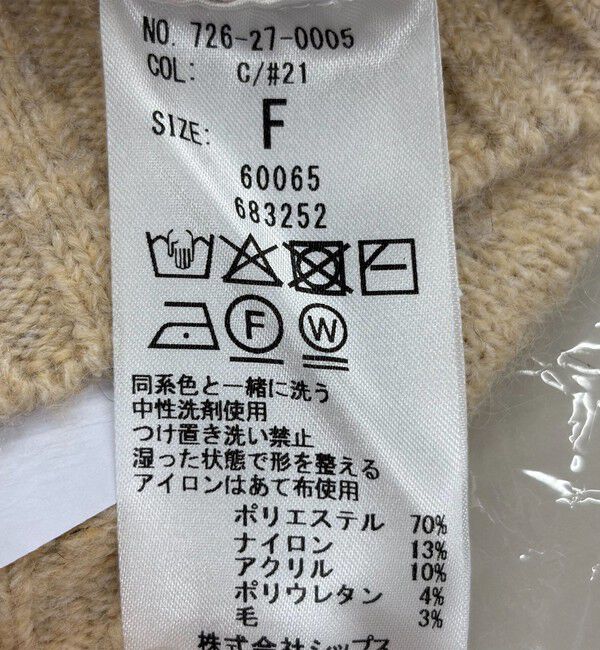 SHIPS any「SHIPS any:〈手洗い可能〉ステッチ デザイン ルーズ ニット カーディガン」|カーディガン|