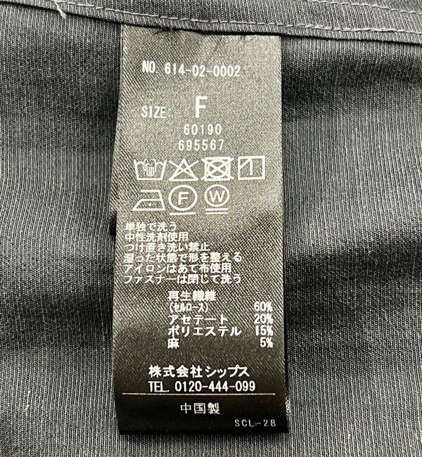 quaranciel「《追加予約》quaranciel:〈手洗い可能〉リネン ミックス ノーカラー ドロスト ブルゾン」|ブルゾン・スタジャン|