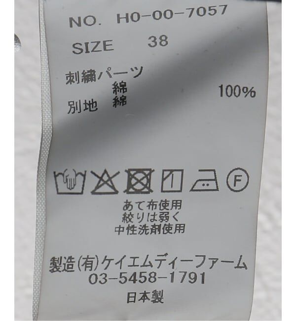 IENA LA BOUCLE「HERITER エリテ  cutwork parts dress H0-00-7057」|ワンピース|