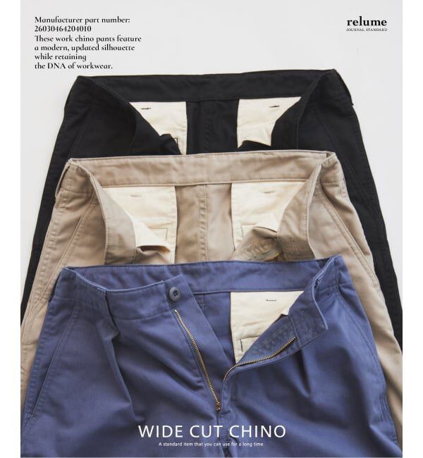 JOURNAL STANDARD relume「ワイド カット チノパンツ」|チノ|