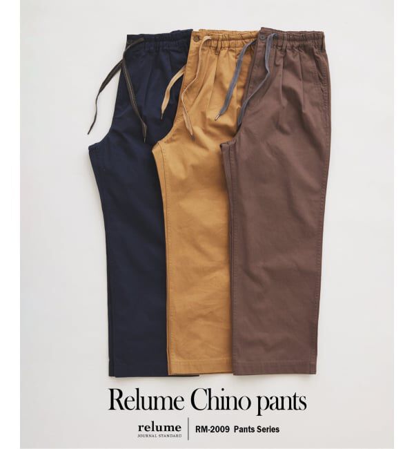 JOURNAL STANDARD relume「&rdquo;Relume&rdquo; ウエポンチノ イージーパンツ」|チノ|