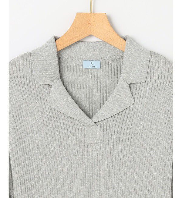 組曲「ラメリブポロ襟 ニット」|ニット・セーター|