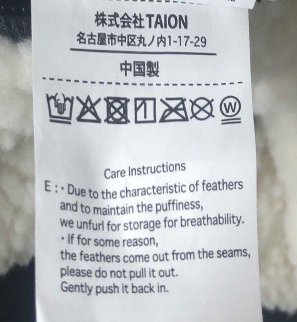 NOLLEY'S「◇【WEB限定】【TAION/タイオン】別注ボア&times;ダウンフードコート(リバーシブル) 」|ダウン|