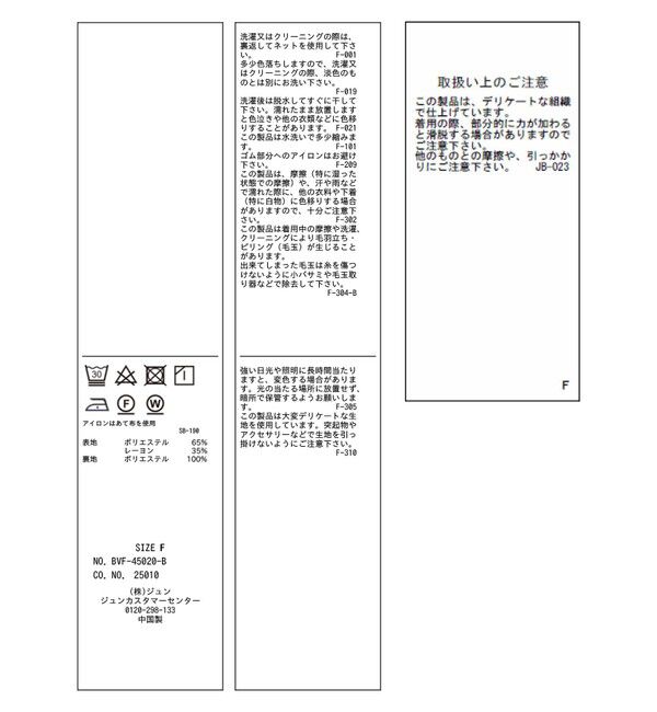 VIS「オンブレチェックリボンビスチェ」|キャミソール|