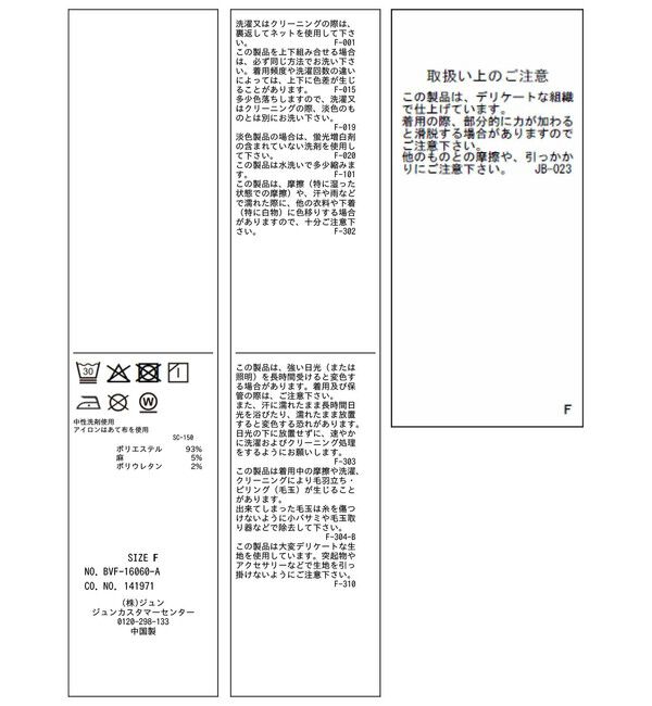 VIS「サマーツィードボタンアップキャミトップス/セットアップ対応」|キャミソール|