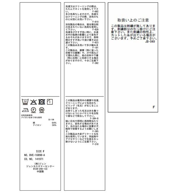 VIS「ベルトディテールシャツワンピース」|ワンピース|