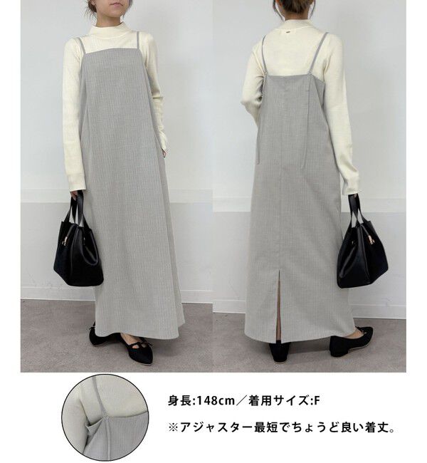 Rope&rsquo;Picnic「ストライプアイラインキャミワンピース/セットアップ対応」|ワンピース|