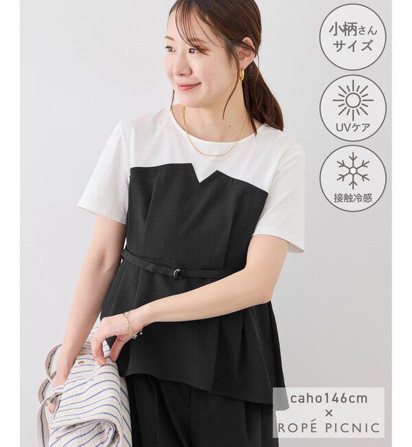 Rope&rsquo;Picnic「【cahoさんコラボ】低身長・小柄さんサイズ エアリーリネンライク ドッキングカットトップス」|Tシャツ・カットソー|ブラック(01)