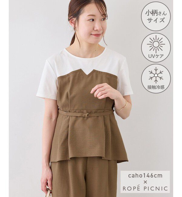 Rope&rsquo;Picnic「【cahoさんコラボ】低身長・小柄さんサイズ エアリーリネンライク ドッキングカットトップス」|Tシャツ・カットソー|キャメル(25)