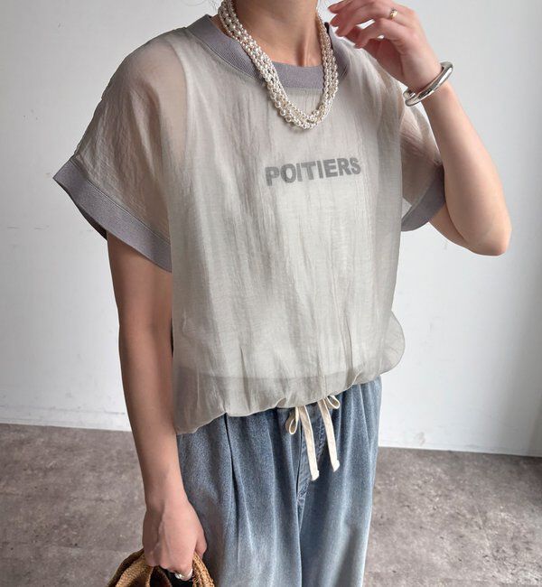  「【WEB限定】ロゴタンクセット布帛切替ニットプルオーバー」|ニット・セーター|グレー