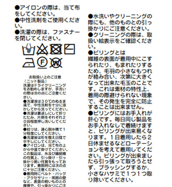  「【カーディガンとしても着れる】ショートZIPニット」|ニット・セーター|