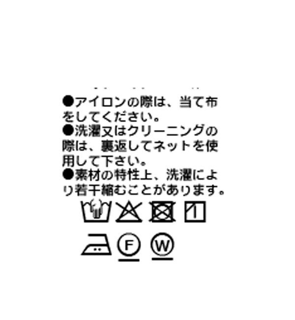  「【ベストセラー】ダンボールフレンチプルオーバー」|Tシャツ・カットソー|