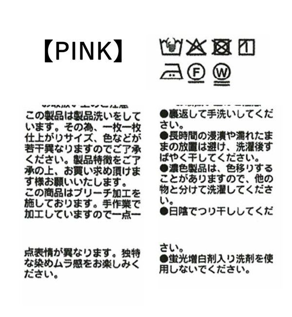  「【遊び心をプラス】ドロストカラーパンツ」|チノ|