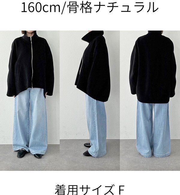  「【ハンサムな着こなしに】スタンドZIPリバーコート」|その他|