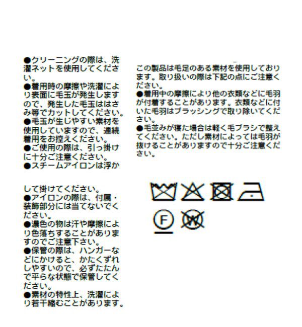  「【華やかな印象に】ヘアリーヤーン深Vネックニット」|ニット・セーター|