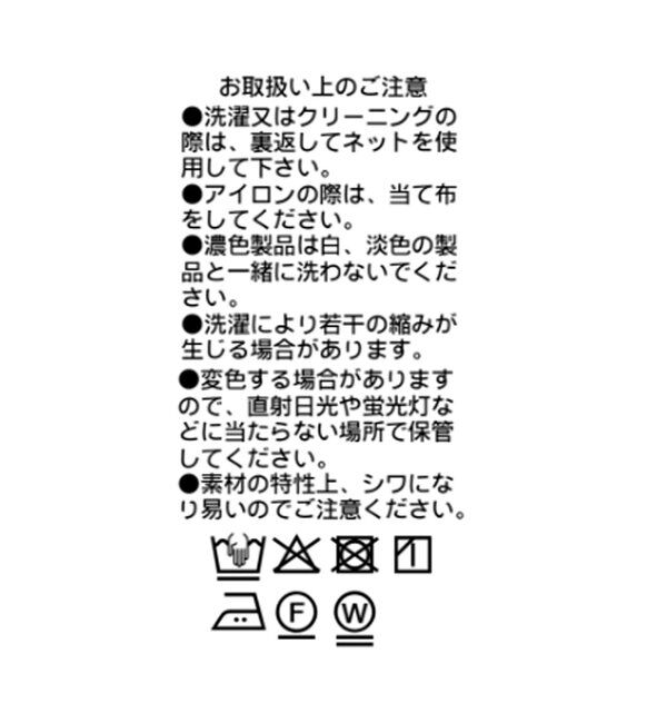  「予約【大人のチノスカート】ボックスタックチノスカート」|スカート|