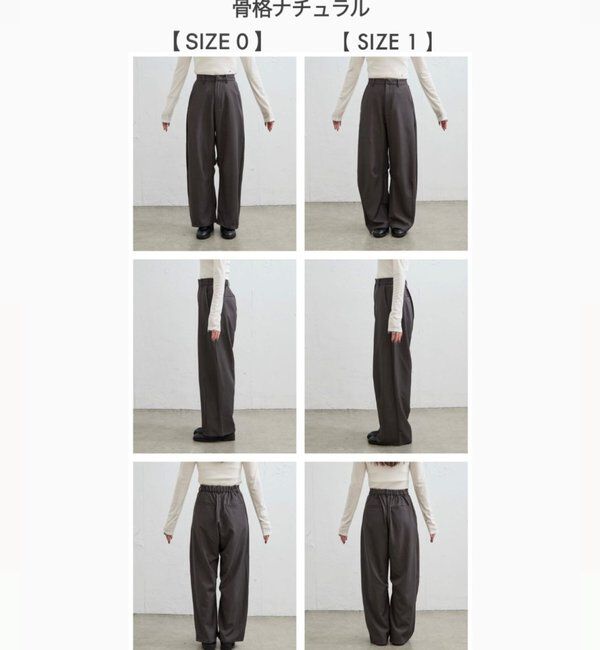  「【WEB限定カラーあり】25AWカーブスラックス」|チノ|