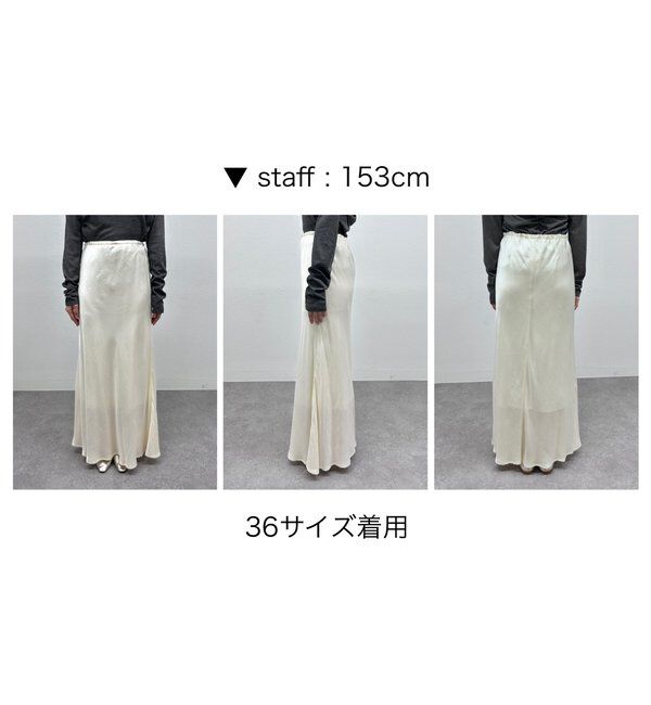  「ニュアンスマーメイドスカート」|スカート|