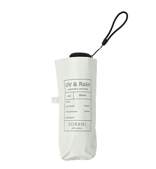 ABAHOUSE「【SORANI/ソラニ】遮光５段ミニ５０/晴雨兼用/ユニセックス【WEB限定】」|傘|