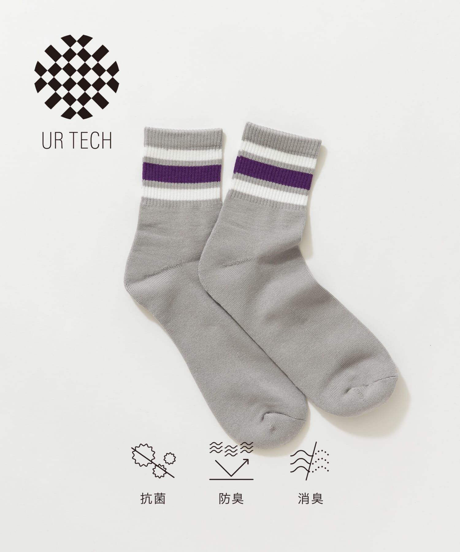 URBAN RESEARCH「『UR TECH』ラインショートソックス」|ソックス|パープル