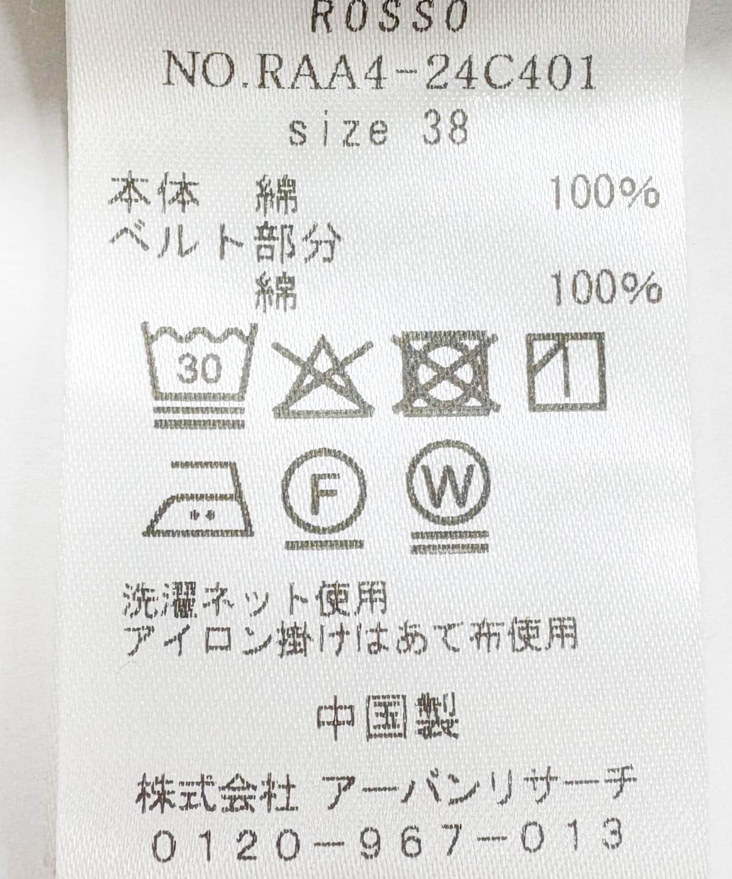 URBAN RESEARCH ROSSO「ベルト付ロールアップパンツ」|その他|