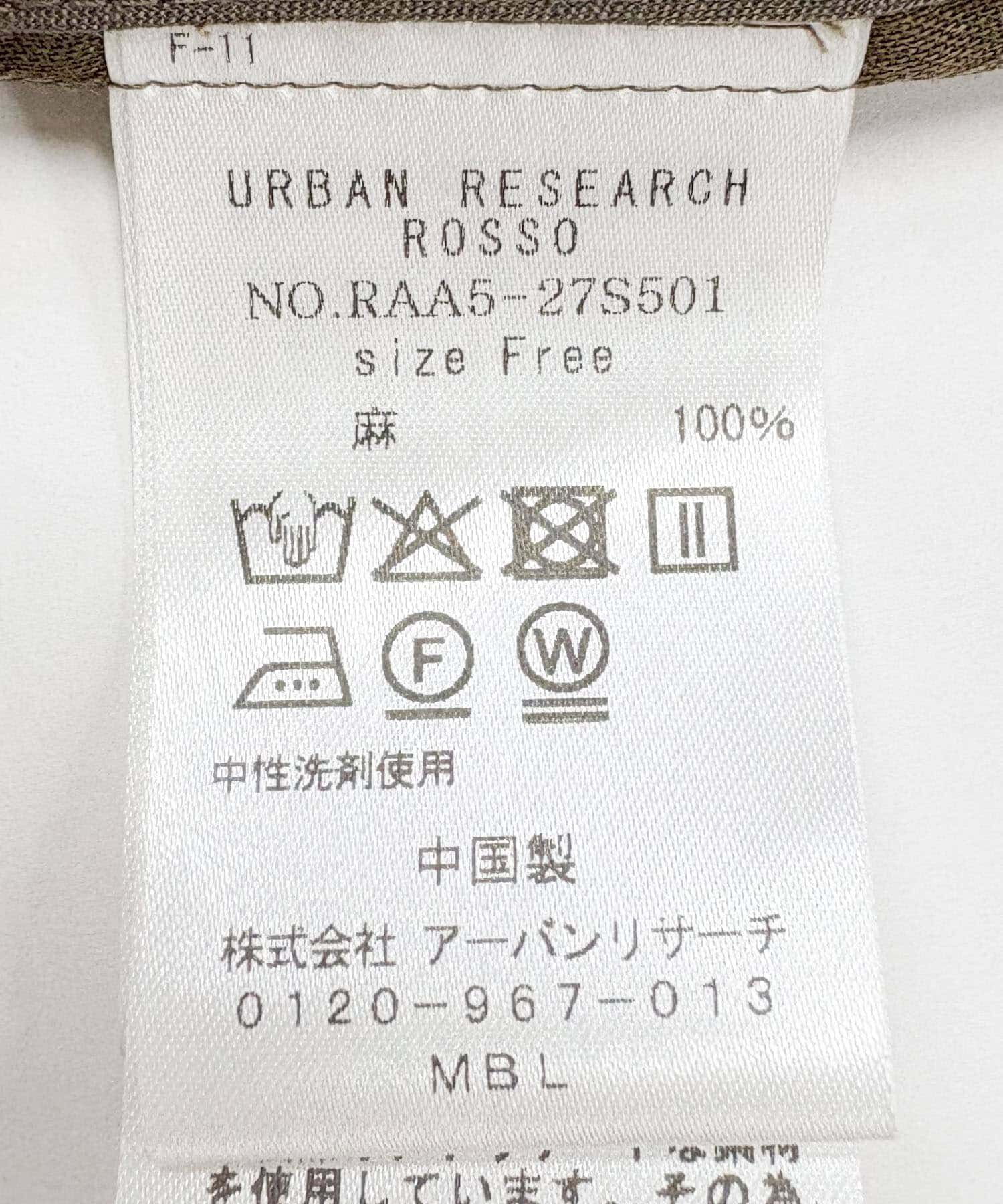 URBAN RESEARCH ROSSO「ラミージャケット」|その他|