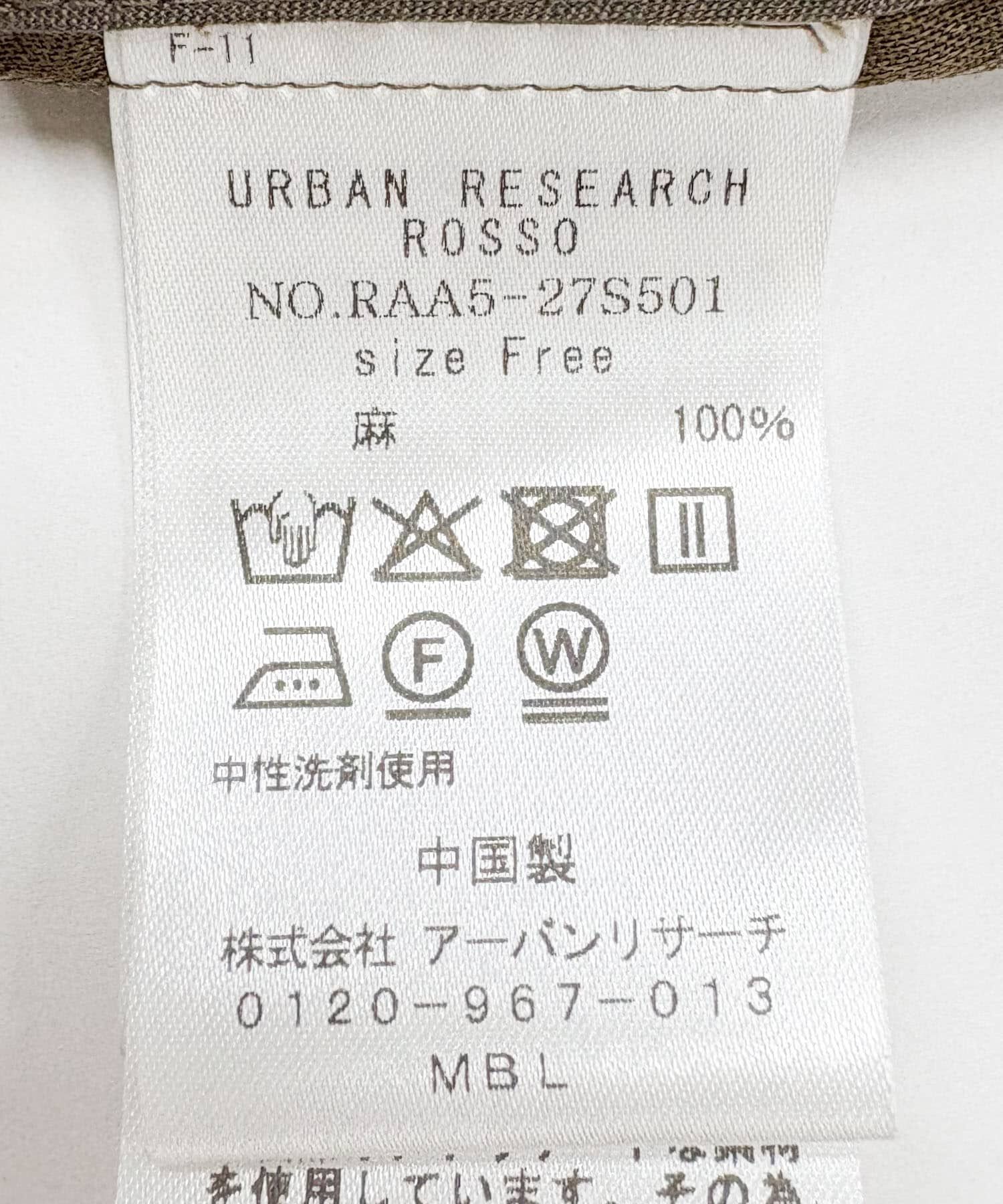 URBAN RESEARCH ROSSO「ラミージャケット」|その他|