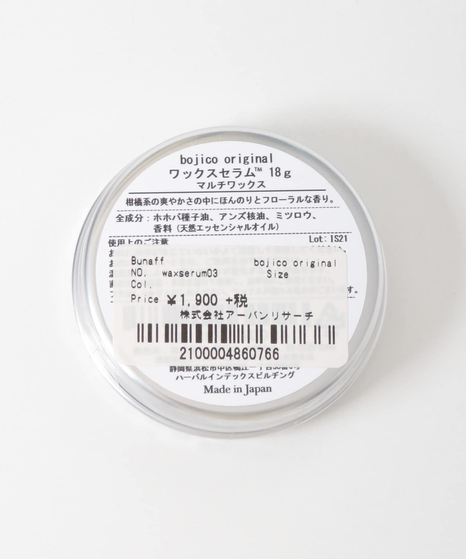 URBAN RESEARCH「bojico　bojico original18g」|その他|