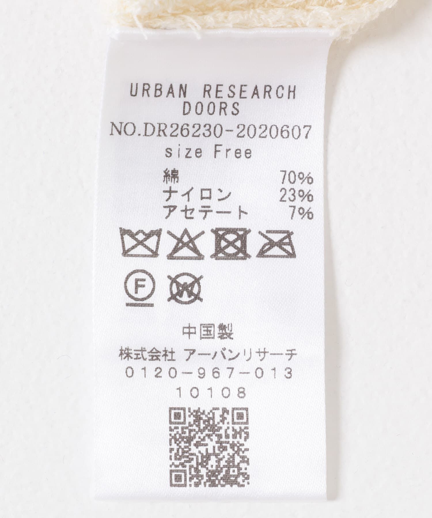 URBAN RESEARCH DOORS「Acetate Mix Collared Knit」|ニット・セーター|
