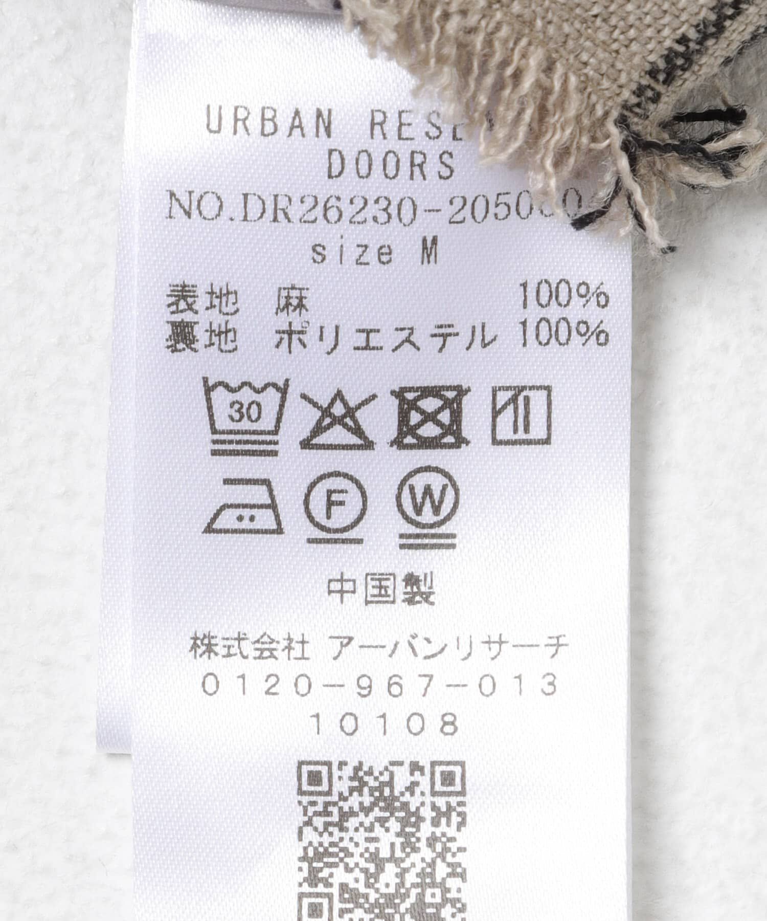 URBAN RESEARCH DOORS「Linen Stripe I-Line Skirt」|スカート|