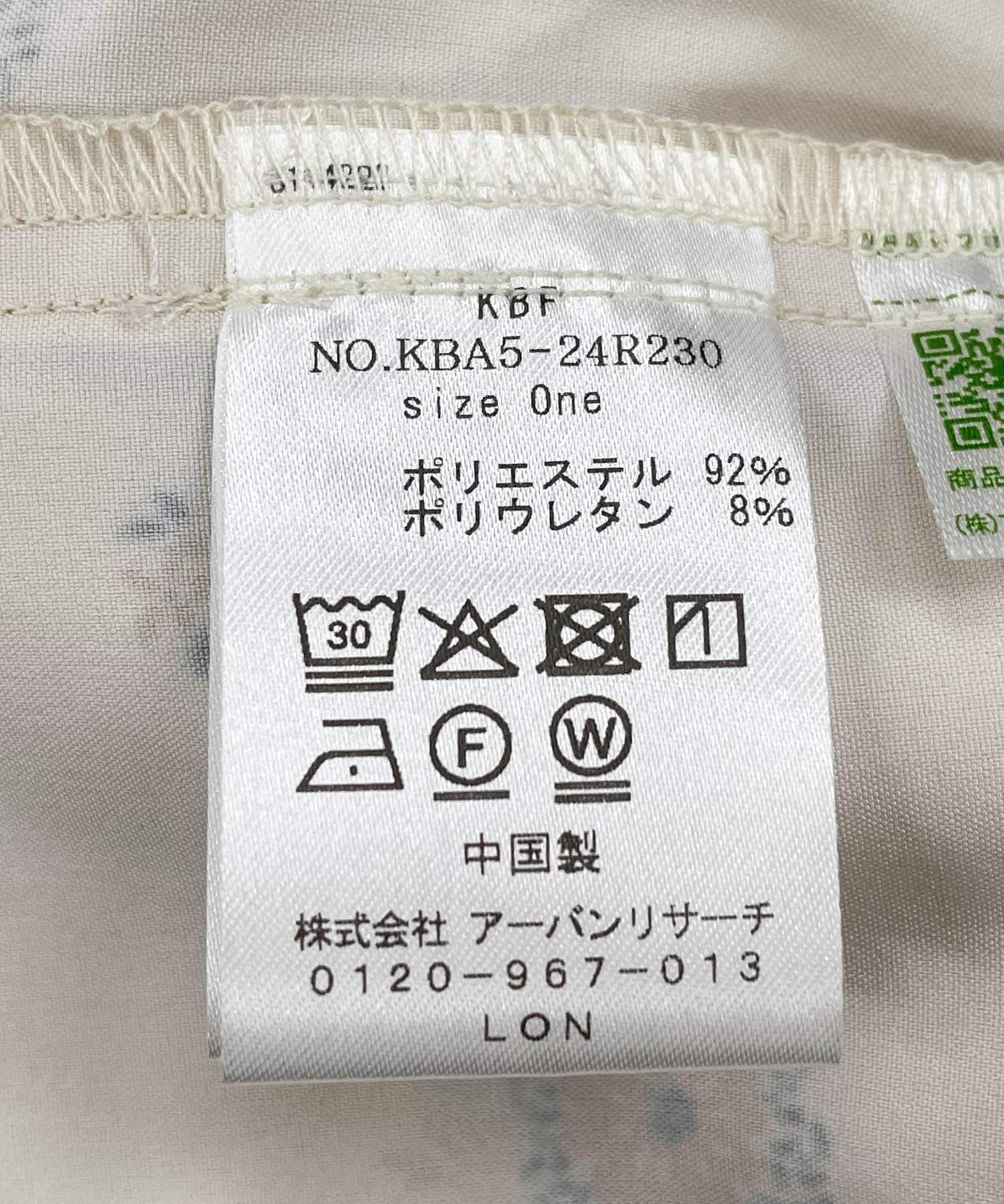  「アソートプリントパンツ」|その他|