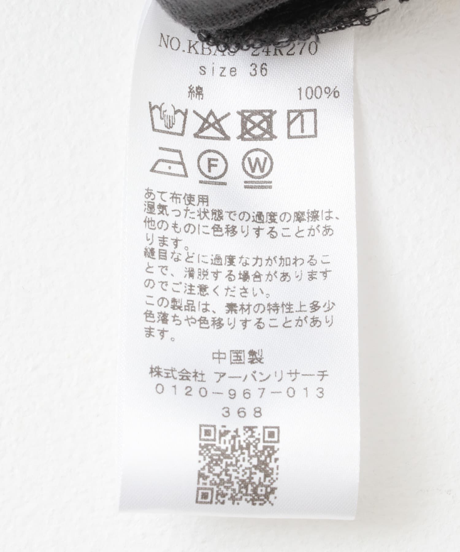  「『2サイズ展開』サイドタックバギーパンツ」|その他|