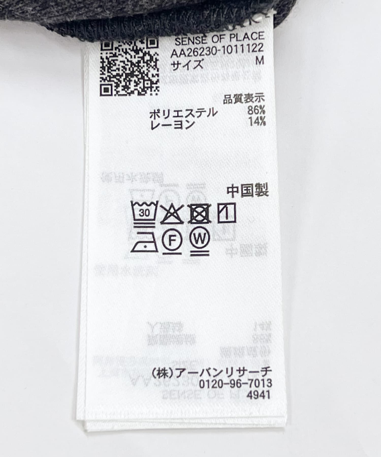 SENSE OF PLACE by URBAN RESEARCH「シアーロングスリーブポロシャツ」|ポロシャツ|