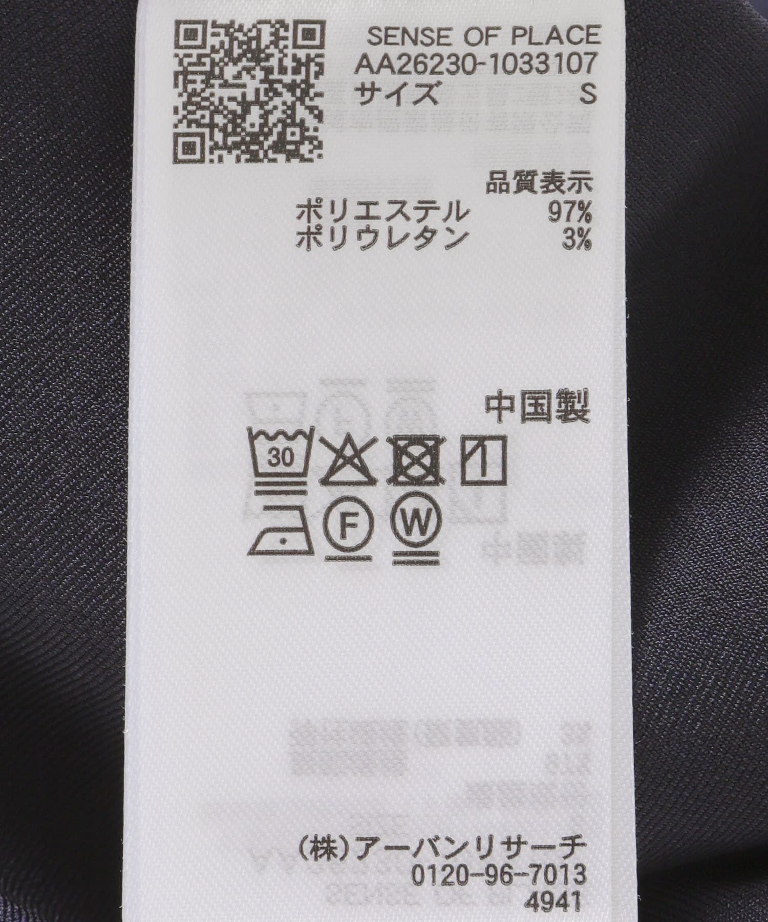 SENSE OF PLACE by URBAN RESEARCH「『速乾』ドライタッチオープンカラールーズショートスリーブシャツ」|シャツ・ブラウス|