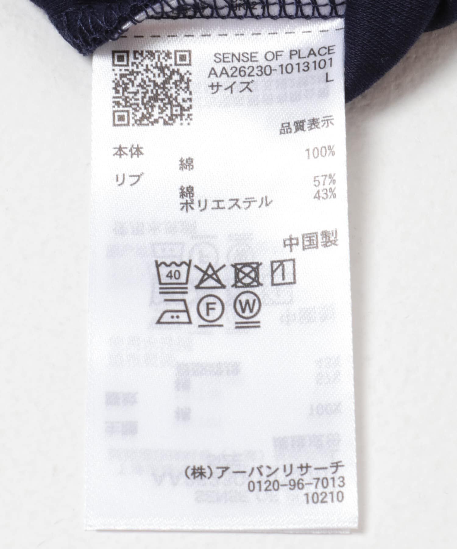 SENSE OF PLACE by URBAN RESEARCH「コットンスムースショートスリーブ Tシャツ」|Tシャツ・カットソー|